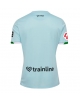 Real Betis Bortatröja 2025-26 Kortärmad